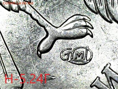5руб.2009сп. Новый ти. Вся линейка. - Н-5.24Г