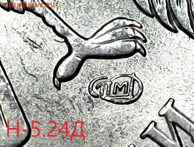 5руб.2009сп. Новый ти. Вся линейка. - Н-5.24Д