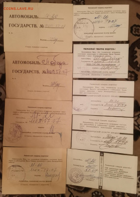 Талоны техосмотра - IMG_20230914_214358_edit_63152770782550