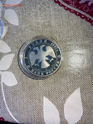 3 руб 1997  Лебединое озеро Ротбарт до 20.09 - rEKjrdeW0hEVXI0r86jnNIJreeEJhDeFkmqEBQPjJ38P8MwYfPDSui2sXMe40yTAiFAkzojHubch0EQ_lummRD31