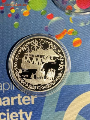 3 руб 1990  250 лет открытия Русской Америки Экспедиция Кука - ejuB1WFD5sU