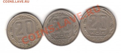 20 коп 1957 г с мадагаскаром - Изображение 871