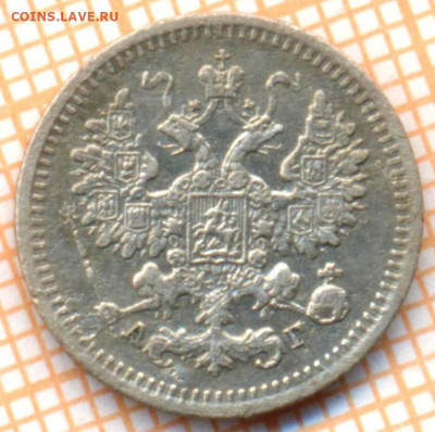 5 копеек 1884 г., до  21.09.2023 г. в 22.00 по Москве - 1884 1а 085
