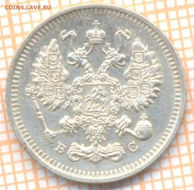 10 копеек 1915 г., до 21.09.2023 г. в 22.00 по Москве - я 10 коп 1915 1грамм80