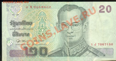 Разные боны... - Таиланд 20 бат а 001
