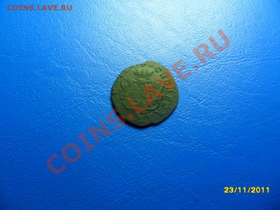 2 полушки 1767(сибирь) до 29 дек. - SAM_5862.JPG