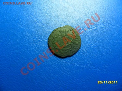 2 полушки 1767(сибирь) до 29 дек. - SAM_5863.JPG
