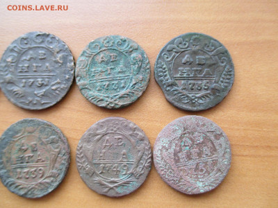 Денга 1730-1751.  10 монет из комплекса.  16.09 - IMG_0916.JPG