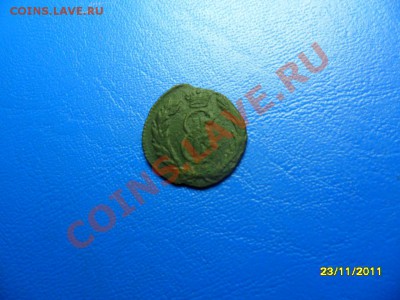 2 полушки 1767(сибирь) до 29 дек. - SAM_5885.JPG