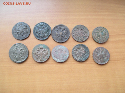 Денга 1730-1751.  10 монет из комплекса.  16.09 - IMG_0924.JPG