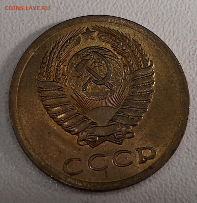3 копейки 1982 года. Хребет? - 20230915_125908