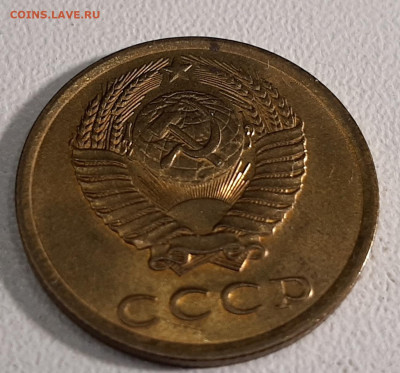 3 копейки 1982 года. Хребет? - 20230915_130038