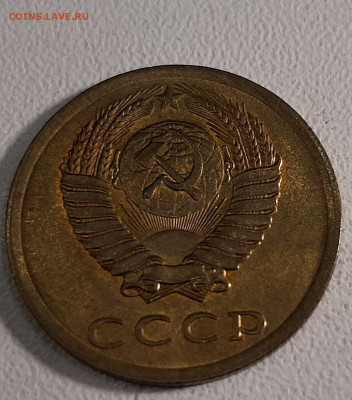 3 копейки 1982 года. Хребет? - 20230915_130129