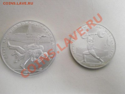 серебро Олимпиада-80 и австралийский доллар (год кролика) - DSCF4751