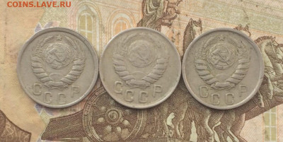 20 копеек 1931,32,33 до 17.09 - 110