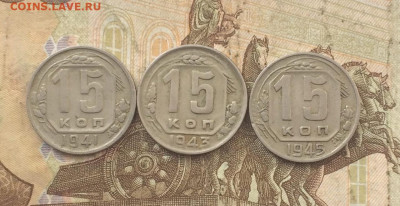 20 копеек 1931,32,33 до 17.09 - 109