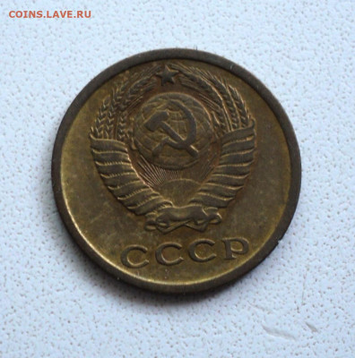 2 копейки 1964 г. до 18.09. - DSC05317.JPG