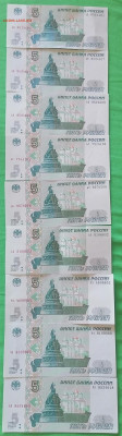 5 рублей 1997 (2022) 9 серий до 18.09.23 - IMG_20230915_145238