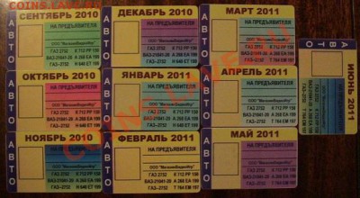 отдам всякую-всячину в хорошие руки)) - IMG_6081.JPG