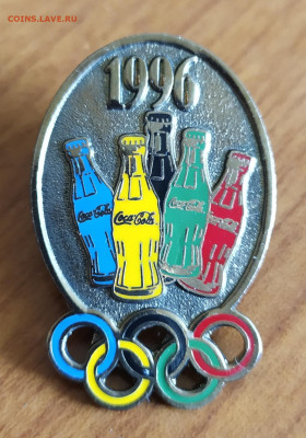 Знак Олимпиада 1996г Кока-кола тяжёлый 18.09.23 в 22:30 - IMG_20230915_144104