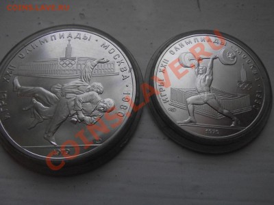 серебро Олимпиада-80 и австралийский доллар (год кролика) - DSCF7903.JPG