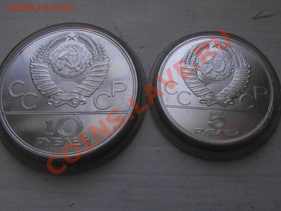 серебро Олимпиада-80 и австралийский доллар (год кролика) - DSCF7911.JPG