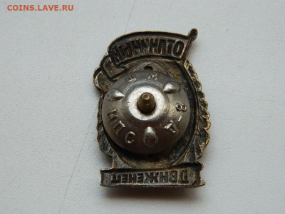 отличный движенец до 18.09.23   22:00 - DSCN0716.JPG