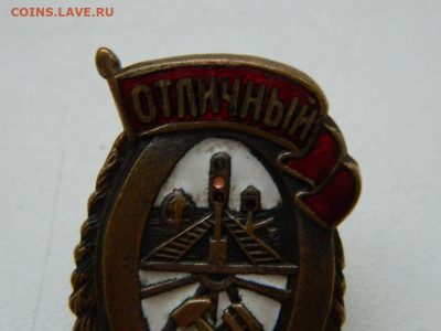 отличный движенец до 18.09.23   22:00 - DSCN0714.JPG