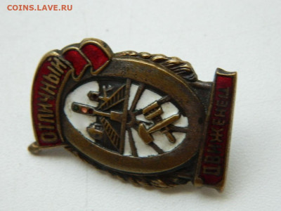 отличный движенец до 18.09.23   22:00 - DSCN0713.JPG