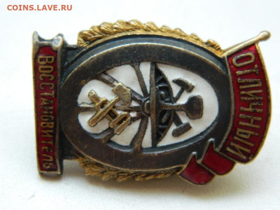 отличный восстановитель до 18.09.23   22:00 - DSCN0723.JPG