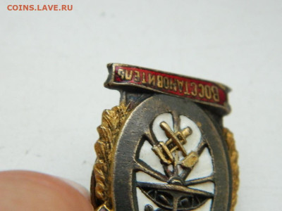отличный восстановитель до 18.09.23   22:00 - DSCN0721.JPG