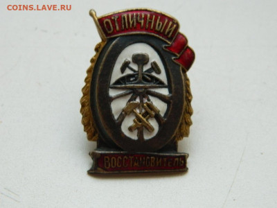 отличный восстановитель до 18.09.23   22:00 - DSCN0719.JPG