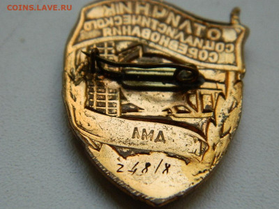 отличник соцсоревнования минтрансстрой до 18.09.23   22:00 - DSCN0732.JPG