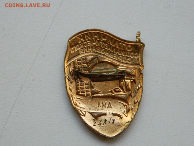 отличник соцсоревнования минтрансстрой до 18.09.23   22:00 - DSCN0731.JPG