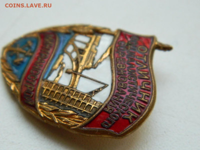 отличник соцсоревнования минтрансстрой до 18.09.23   22:00 - DSCN0729.JPG