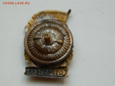 отличный строитель до  18.09.23   22:00 - DSCN0740.JPG