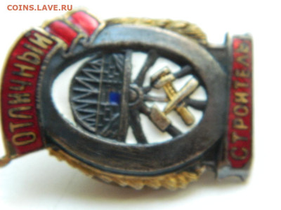 отличный строитель до  18.09.23   22:00 - DSCN0734.JPG