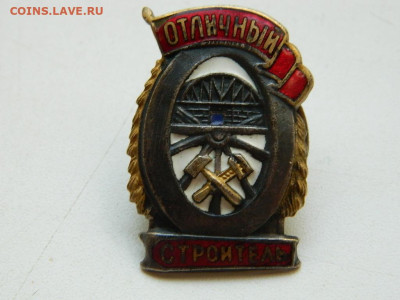 отличный строитель до  18.09.23   22:00 - DSCN0733.JPG