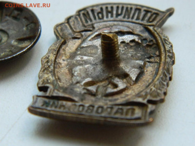 отличный паровозник до 18.09.23   22:00 - DSCN0749.JPG