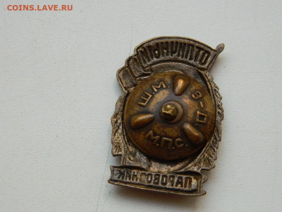 отличный паровозник до 18.09.23   22:00 - DSCN0747.JPG