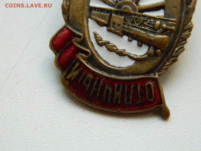 отличный паровозник до 18.09.23   22:00 - DSCN0745.JPG