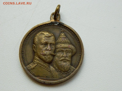 300-х летие царствования Романовых до 18.09.23 22:00 - DSCN0755.JPG