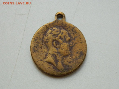 100-летие войны 1812 года до 18.09.23 22:00 - DSCN0752.JPG