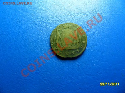 денга+копейка(сибирские) до 29 дек. - SAM_6222.JPG