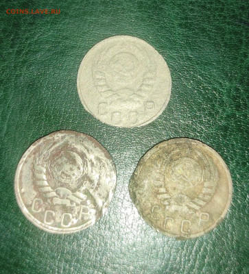 15 копеек 1937 года, три монеты, с 1 рубля - IMG_20230915_153906