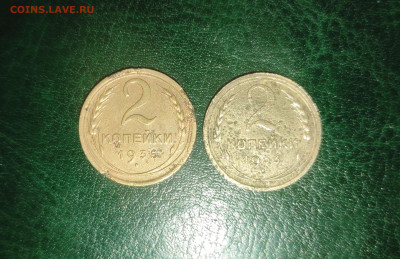 2 копейки 1933, с 1 рубля - IMG_20230915_152843