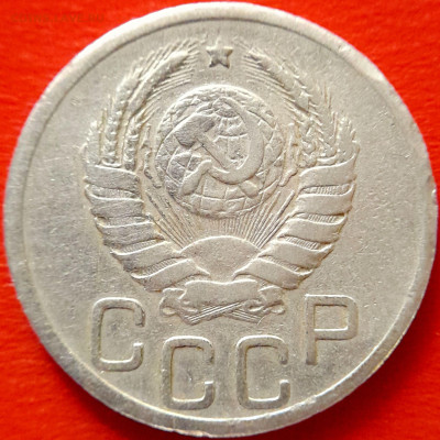 1939 г. 20 коп.  до 22:00, 20.09.2023 - 1939-20 коп-1