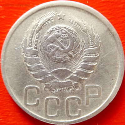 1942 г. 20 коп.  до 22:00, 20.09.2023 - 1942-20 коп-1