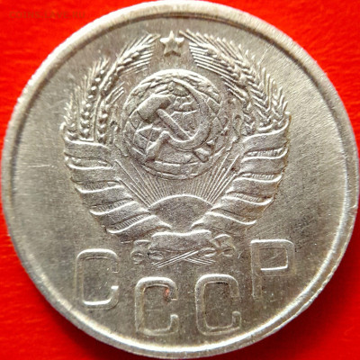 1943 г. 20 коп.  до 22:00, 20.09.2023 - 1943-20 коп-1
