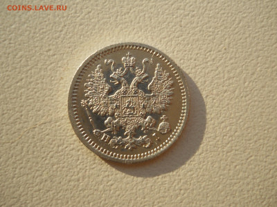 5 копеек 1868 спб.нi.до 18.09.2023 в 22-00 по мск. - DSCN7513.JPG